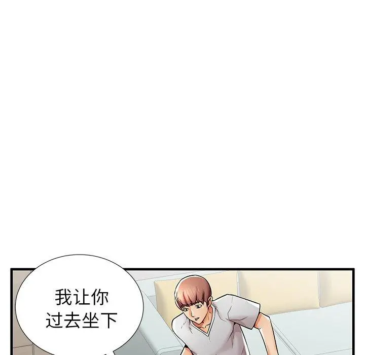失格妈妈 - 第39话 - page 83