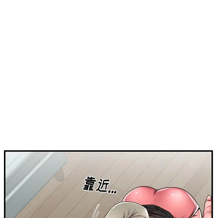 失格妈妈 - 第39话 - page 86