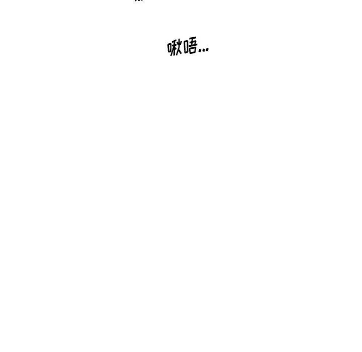 失格妈妈 - 第39话 - page 91