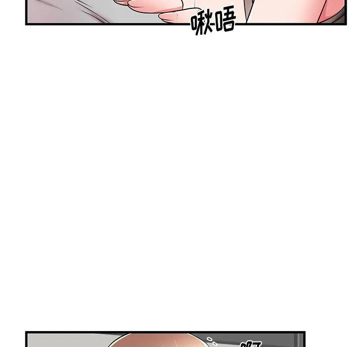 失格妈妈 - 第39话 - page 93