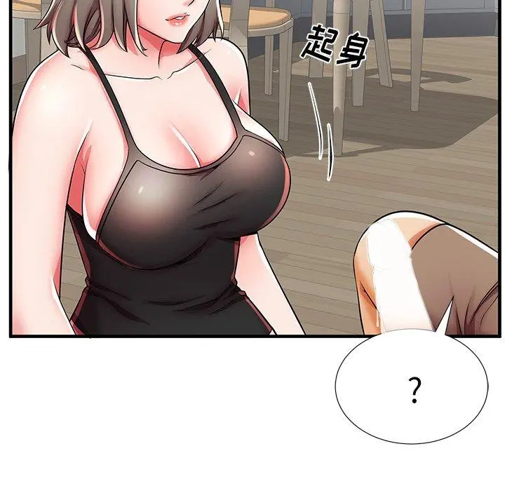 失格妈妈 - 第39话 - page 99