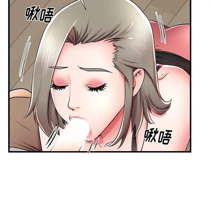 失格妈妈 - 第39话 - page 106