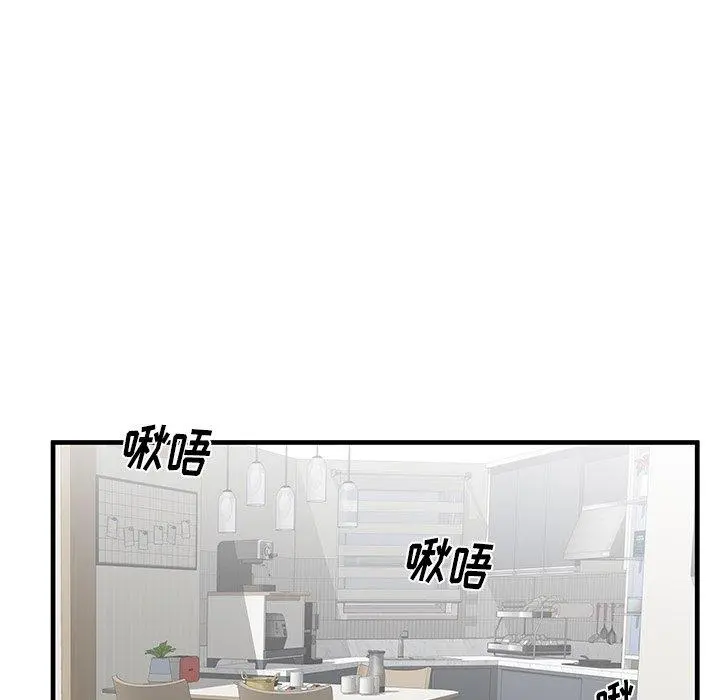 失格妈妈 - 第39话 - page 107