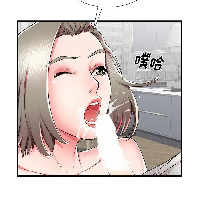 失格妈妈 - 第39话 - page 109