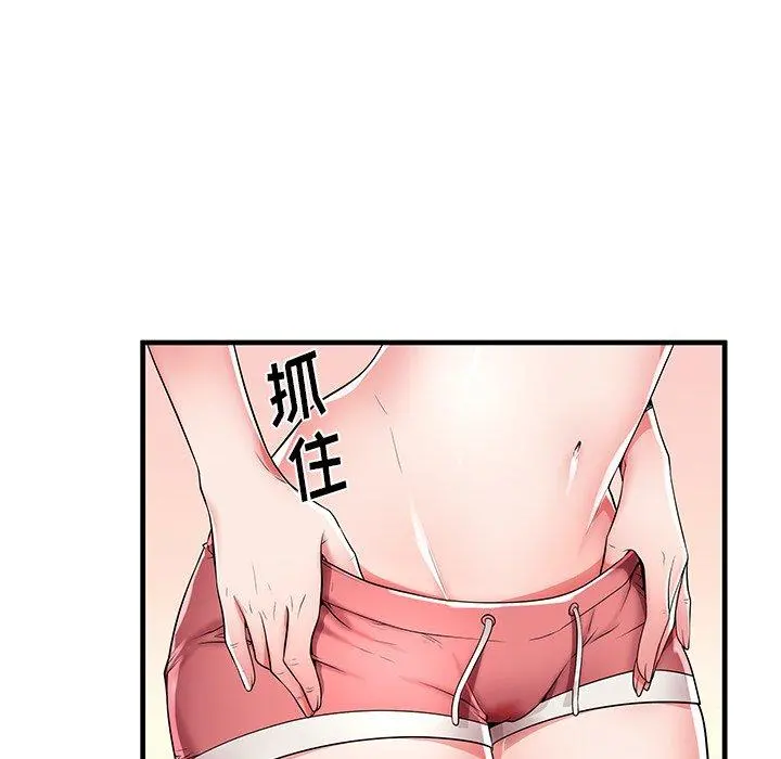 失格妈妈 - 第39话 - page 113