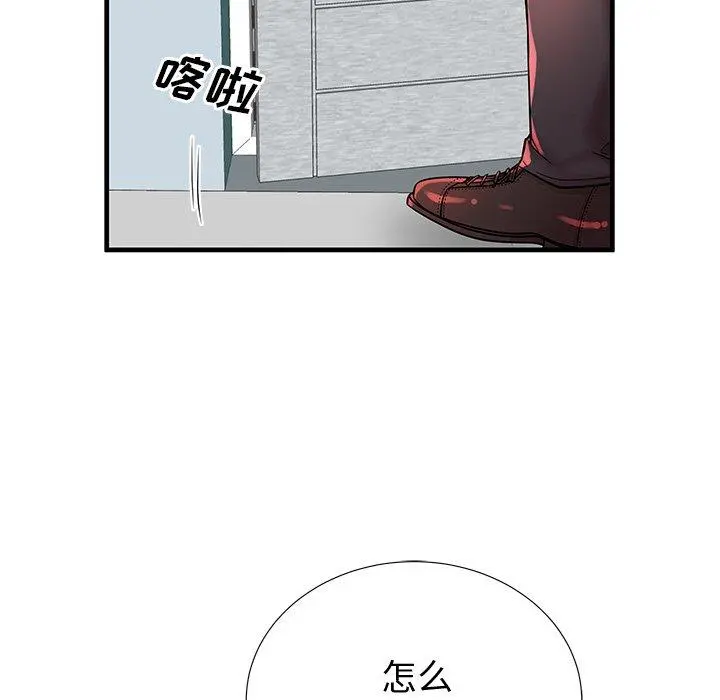 失格妈妈 - 第38话 - page 5