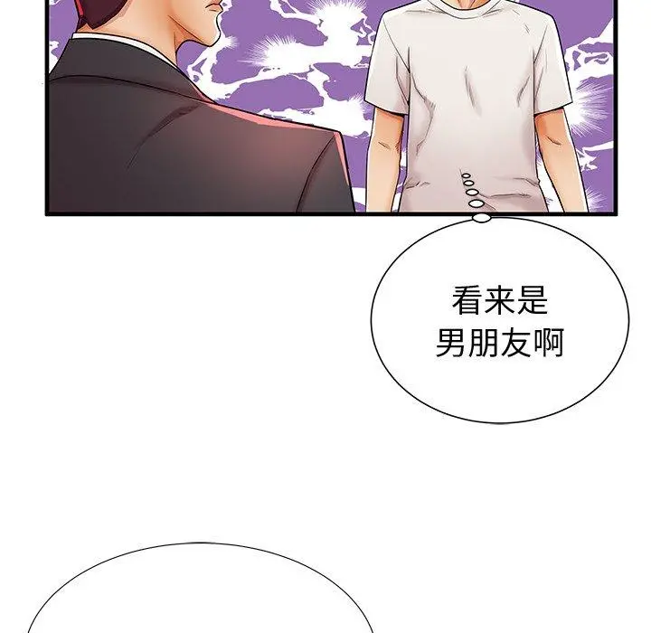 失格妈妈 - 第38话 - page 12