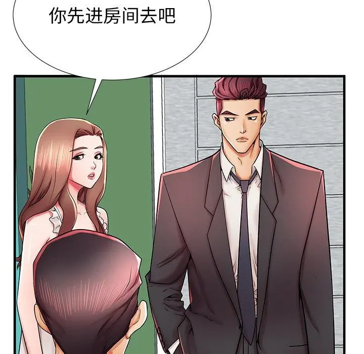 失格妈妈 - 第38话 - page 13