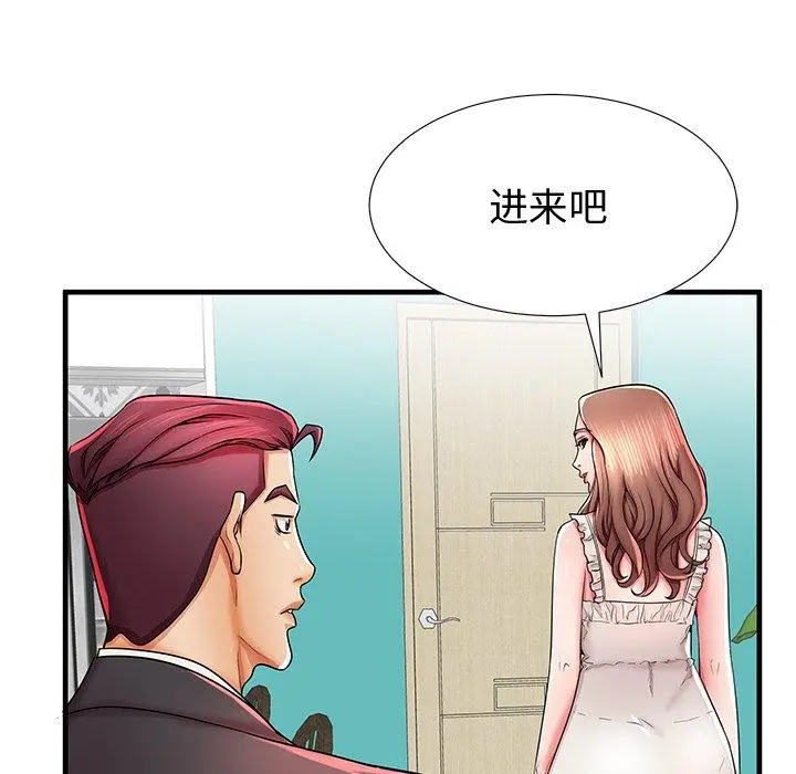 失格妈妈 - 第38话 - page 18