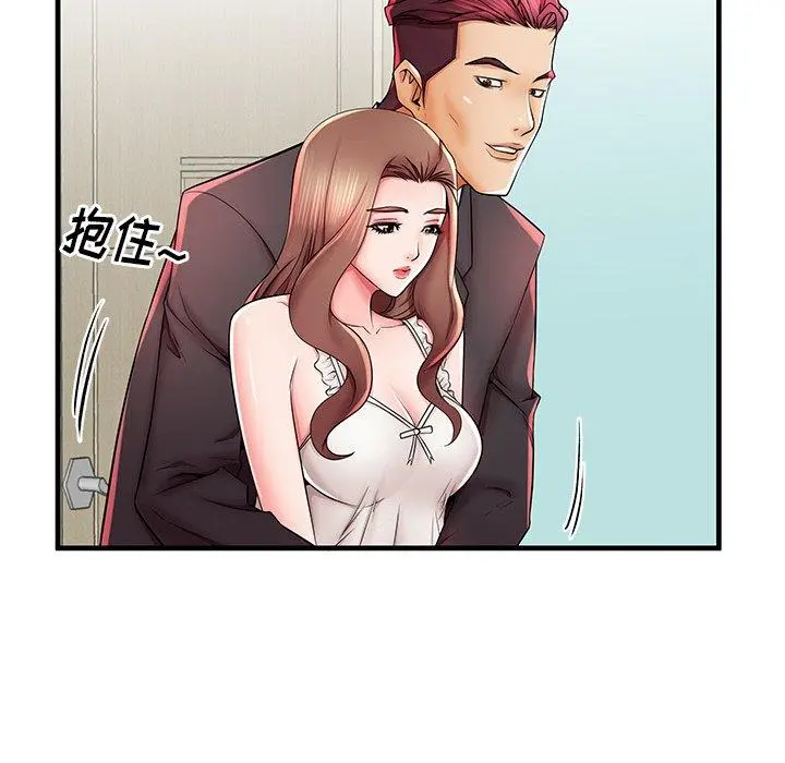 失格妈妈 - 第38话 - page 22