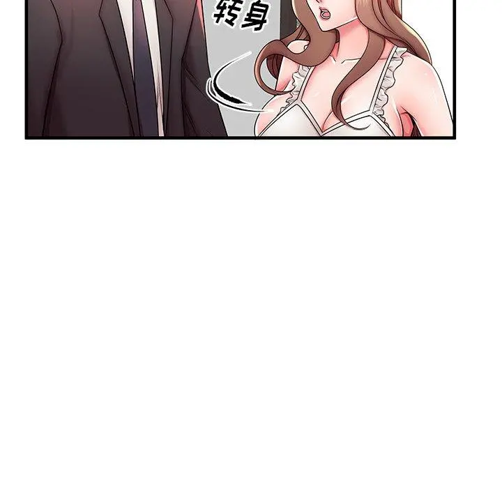 失格妈妈 - 第38话 - page 31