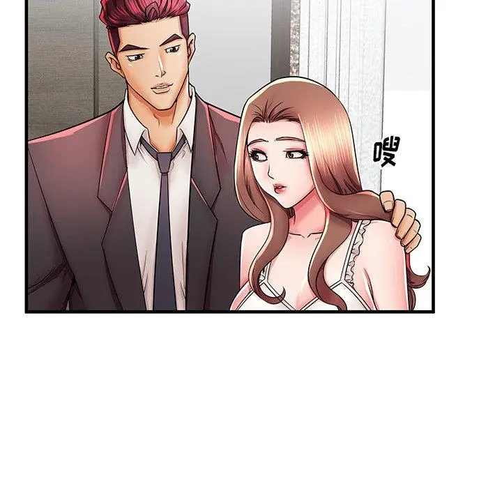 失格妈妈 - 第38话 - page 34