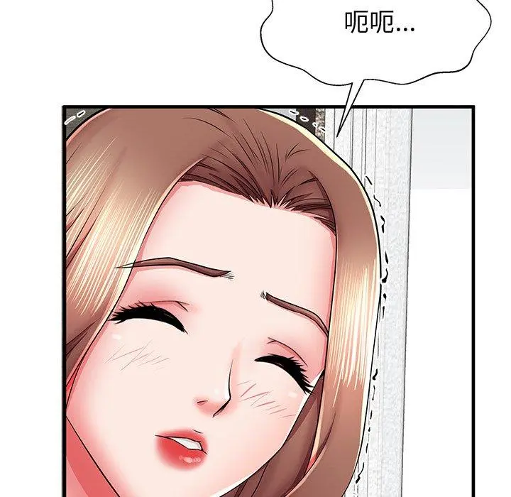 失格妈妈 - 第38话 - page 40