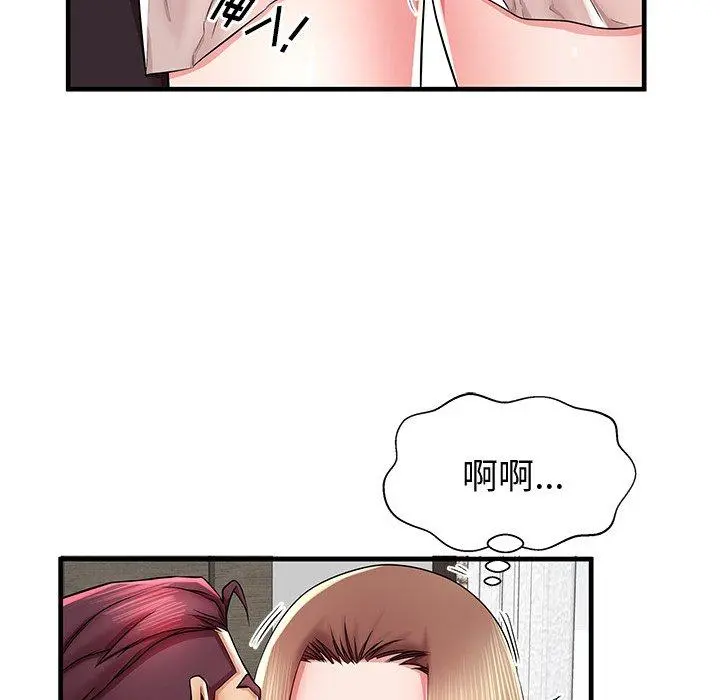 失格妈妈 - 第38话 - page 43