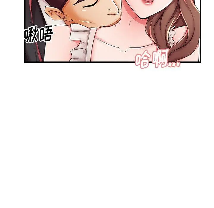 失格妈妈 - 第38话 - page 49