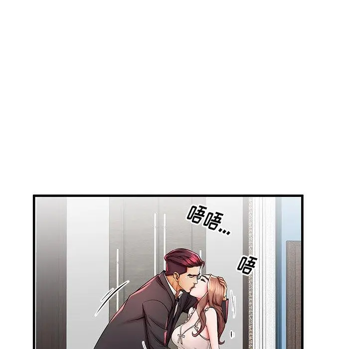 失格妈妈 - 第38话 - page 54