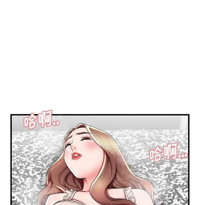 失格妈妈 - 第38话 - page 57