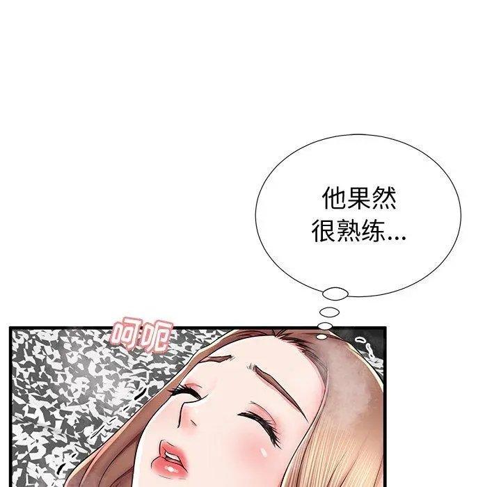 失格妈妈 - 第38话 - page 64