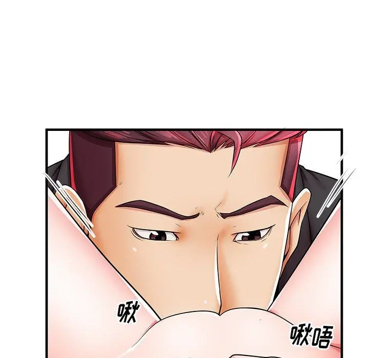 失格妈妈 - 第38话 - page 66