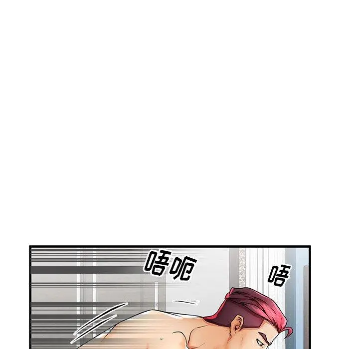 失格妈妈 - 第38话 - page 86