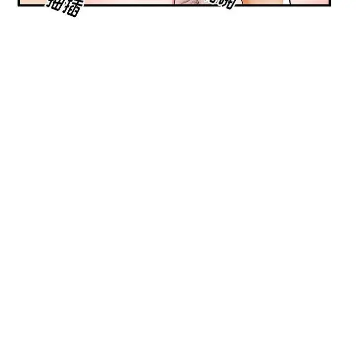 失格妈妈 - 第38话 - page 91