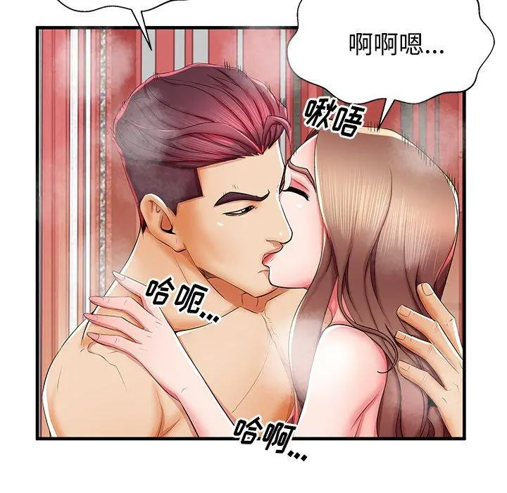 失格妈妈 - 第38话 - page 100