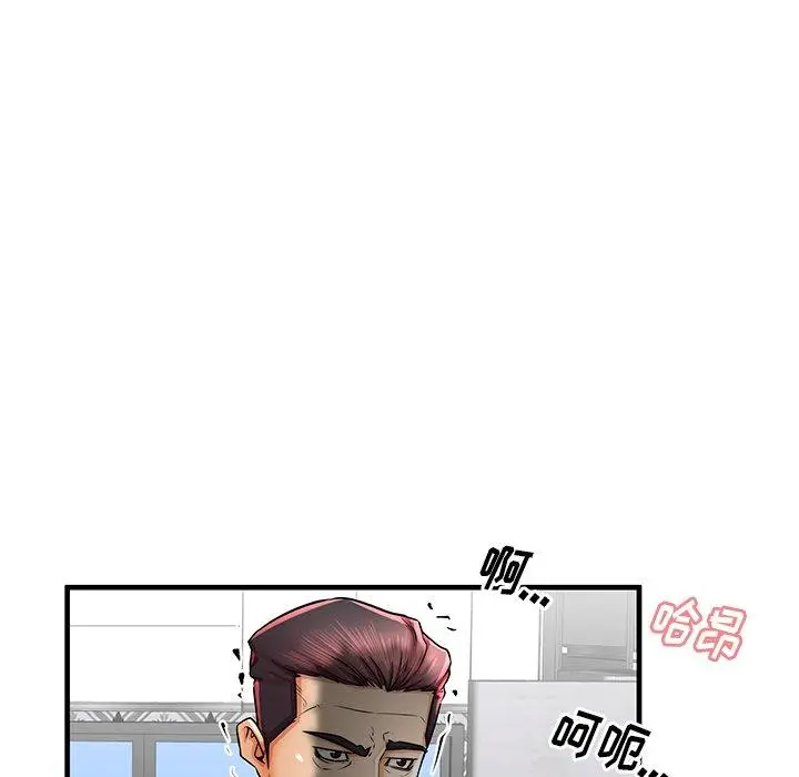 失格妈妈 - 第38话 - page 101