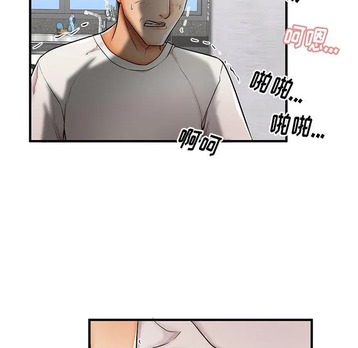 失格妈妈 - 第38话 - page 102