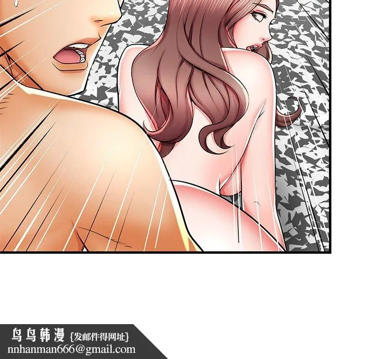 失格妈妈 - 第38话 - page 109