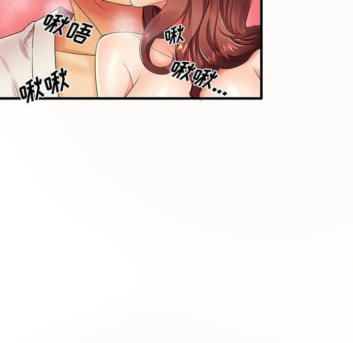 失格妈妈 - 第14话 - page 33