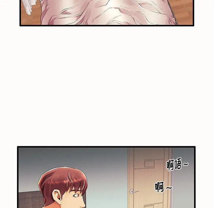 失格妈妈 - 第14话 - page 41