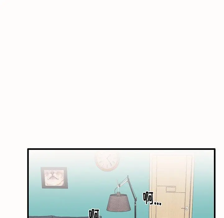 失格妈妈 - 第14话 - page 48