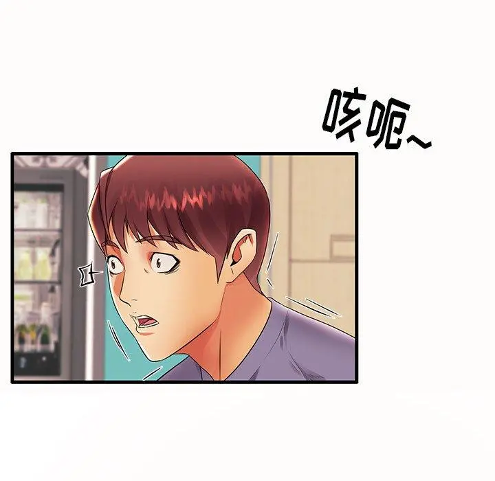 失格妈妈 - 第14话 - page 62