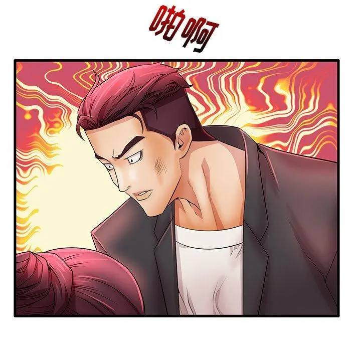 失格妈妈 - 第29话 - page 12