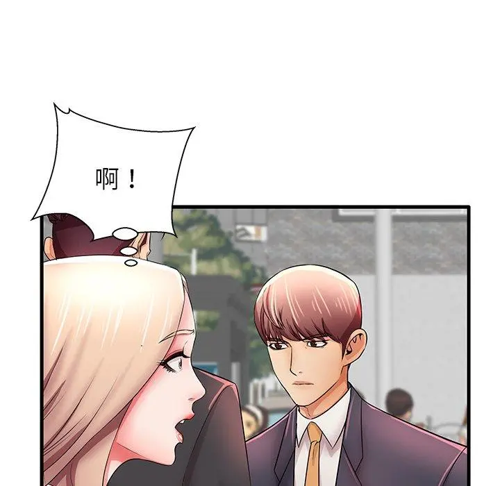 失格妈妈 - 第29话 - page 25