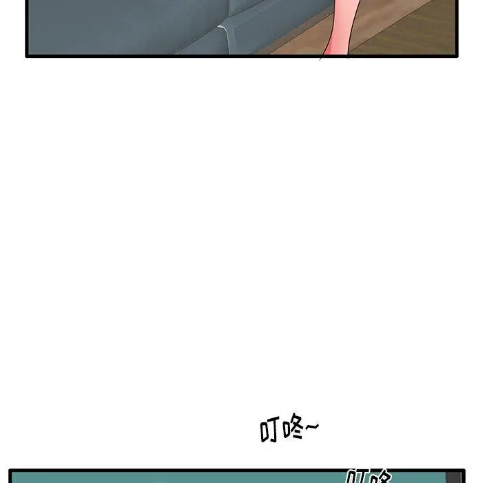 失格妈妈 - 第29话 - page 71