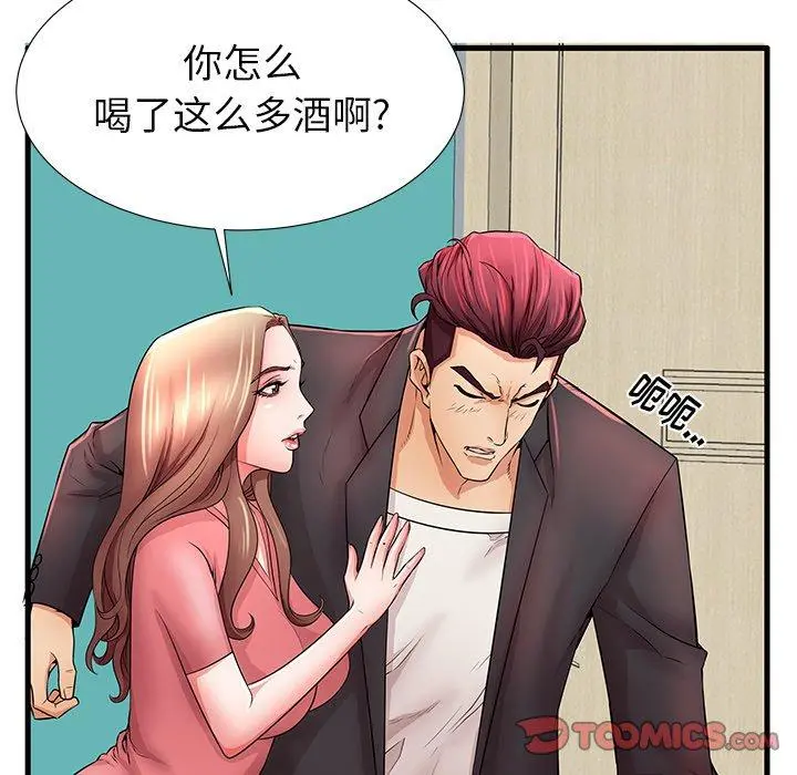 失格妈妈 - 第29话 - page 80