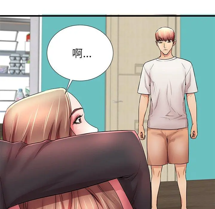 失格妈妈 - 第29话 - page 82