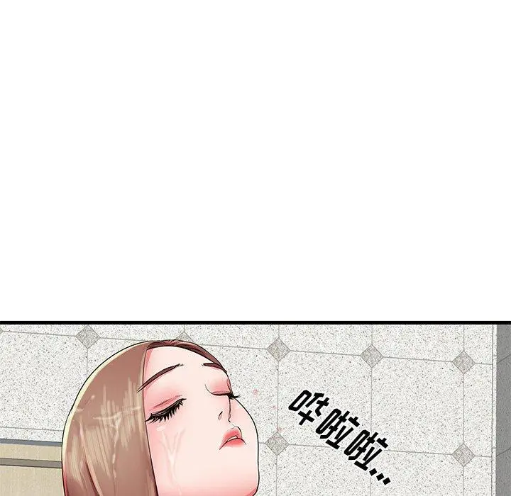失格妈妈 - 第29话 - page 97