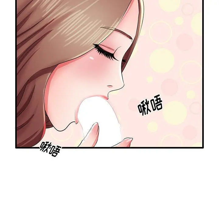 失格妈妈 - 第29话 - page 109
