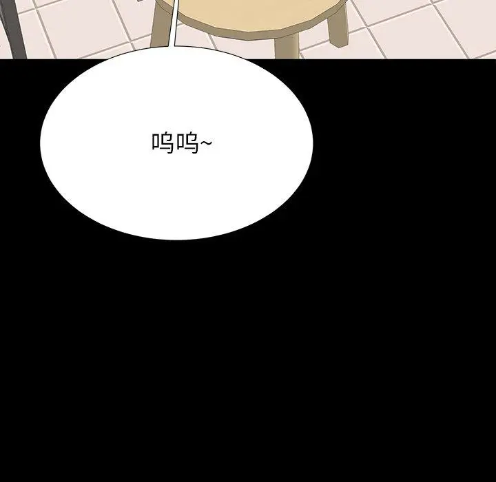 失格妈妈 - 第49话 - page 24