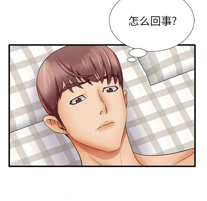 失格妈妈 - 第25话 - page 7
