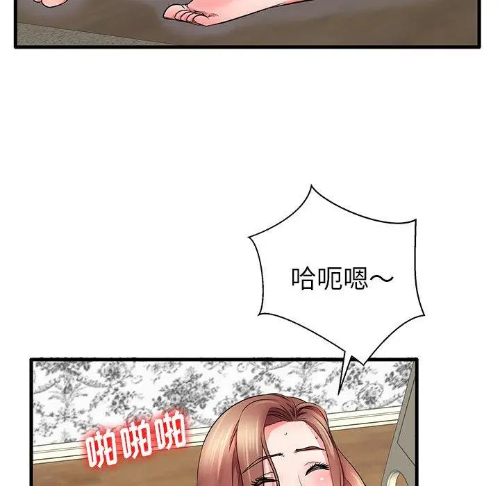 失格妈妈 - 第25话 - page 39