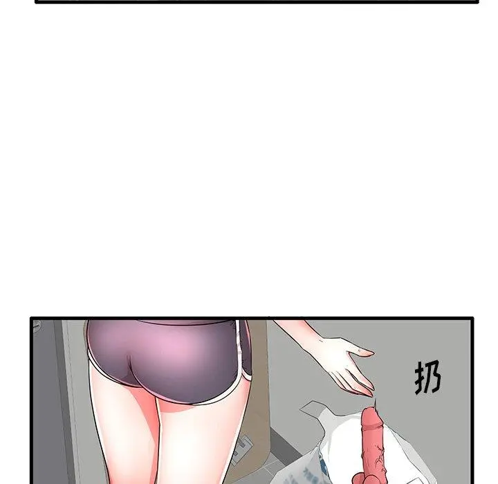 失格妈妈 - 第25话 - page 59