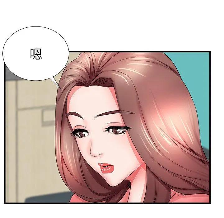 失格妈妈 - 第25话 - page 81