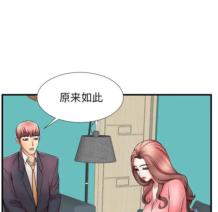 失格妈妈 - 第25话 - page 82