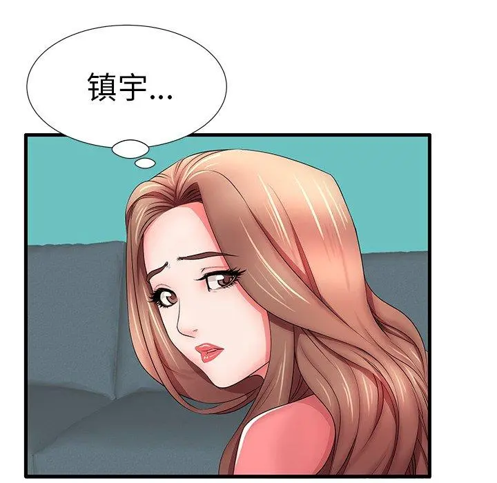 失格妈妈 - 第25话 - page 87