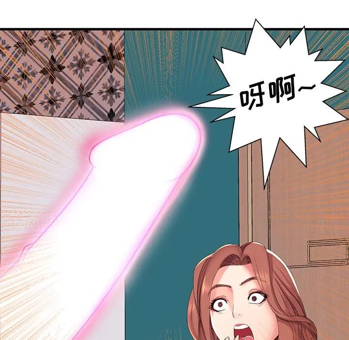 失格妈妈 - 第1话 - page 9