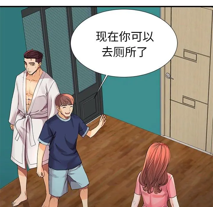 失格妈妈 - 第1话 - page 24