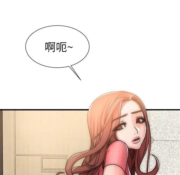 失格妈妈 - 第1话 - page 34